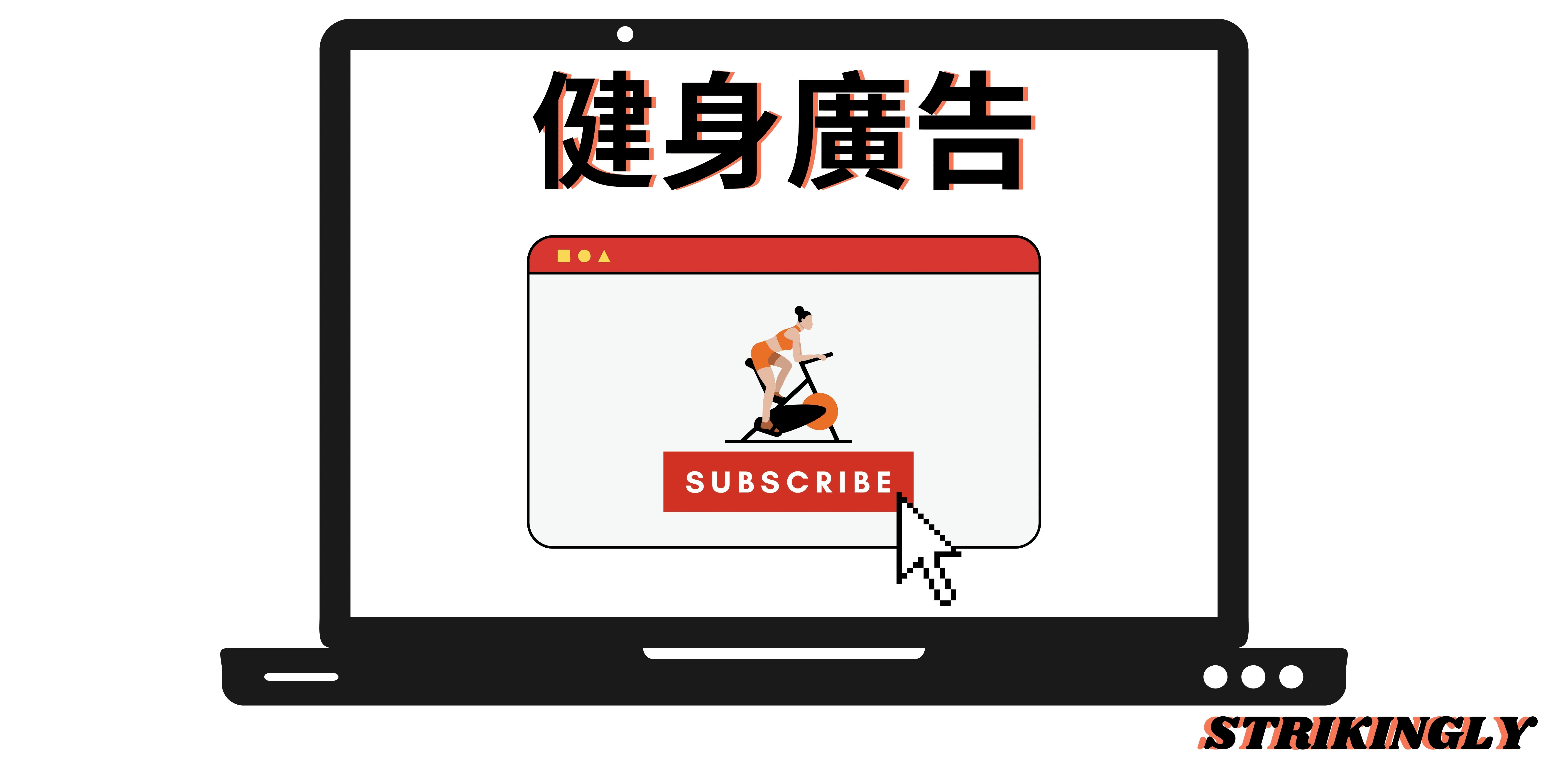 不滿意網路廣告的投放效果?这些技巧能幫到你! 不滿意網路廣告的投放效果?这些技巧能幫到你!